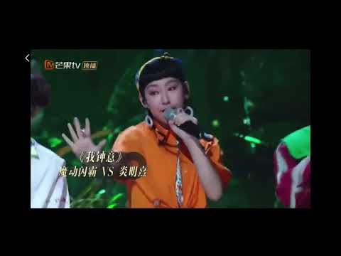 Gigi炎明熹 魔動閃霸 我鐘意