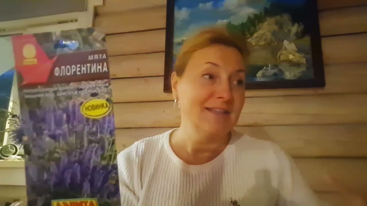 Обязательно посадите!!!