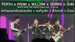Perth x Prom x William x Gemini x Ohm - Medley @PERTH SANTA TIME STOPPER FANCON - 19 Jul 2025 [4K]