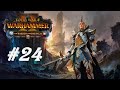 Total War: Warhammer 2. # 24. Имрик. Прохождение на Легенде.