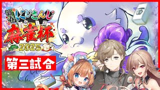 ルンルンの配信のサムネイル画像