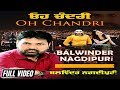 Ohh chandri  balwinder nagdipuri  new punjabi song 2018  satrang entertainers