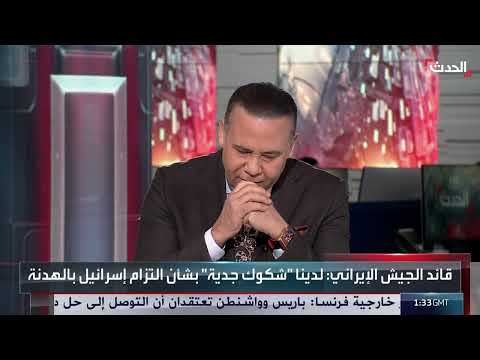 العلاقات الأمريكية الإيرانية: مفاوضات محتملة وتصعيد وارد