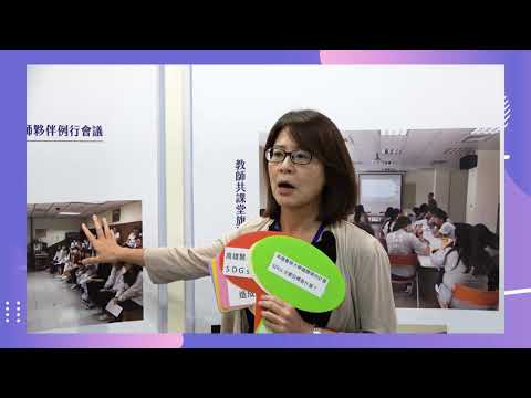 勇闖敘世代：高雄醫學大學
