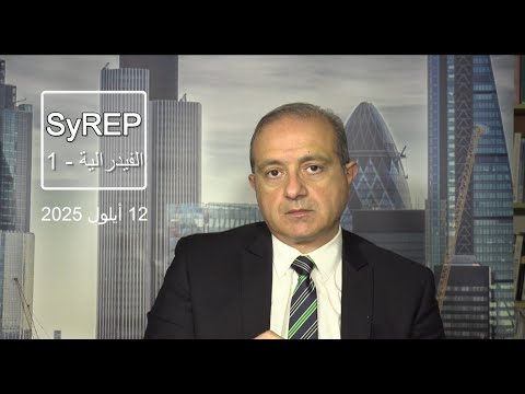 مشروع  الفيدرالية 1 حالة شمال وشرق سوريا