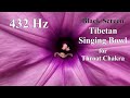 黑畫面 | 432Hz | 啟動喉輪 提昇表達能力 創造力| 西藏頌缽療癒音頻 Tibetan Singing Bowls Sound | 深層冥想