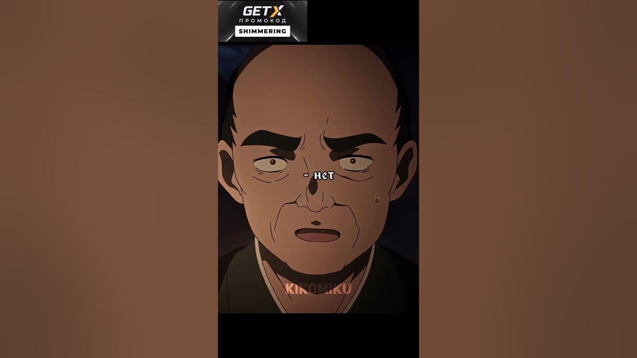 Опустошенный Габимару #аниме #animeshorts #getx - YouTube