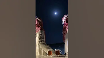 غن لي لبدر العزي بدون موسيقى 