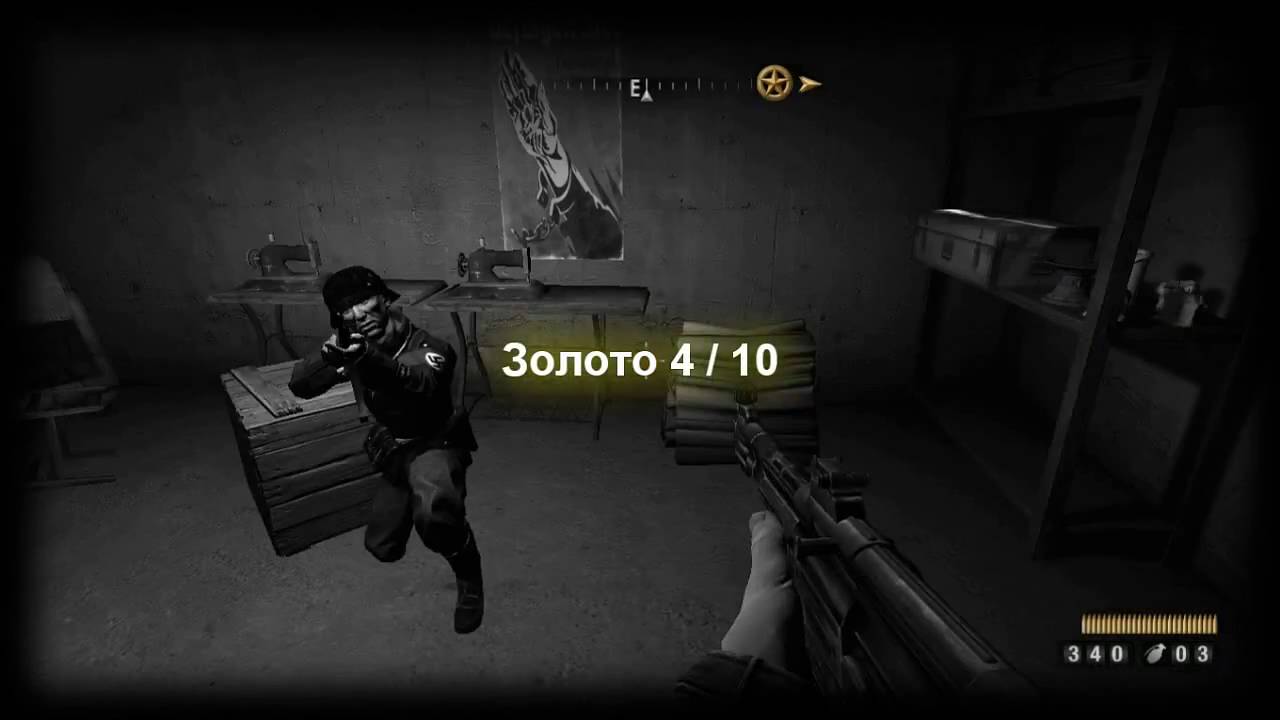 Wolfenstein 2009 карта фолиантов золота и данных