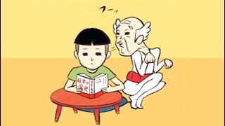 『 またおじいちゃんがいない 』というヤバすぎるゲーム