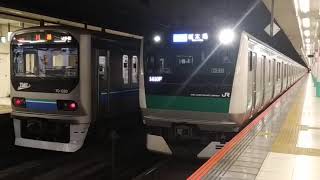 E233系7000番台埼京・川越・りんかい線発車