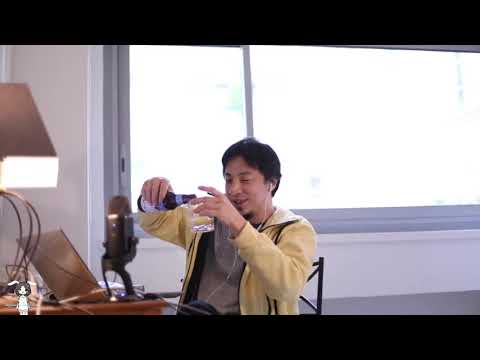 【ひろゆき】動物と無能は感情に抗えない。Rogue Outta Lineを呑みながら。2021/05/13 V00