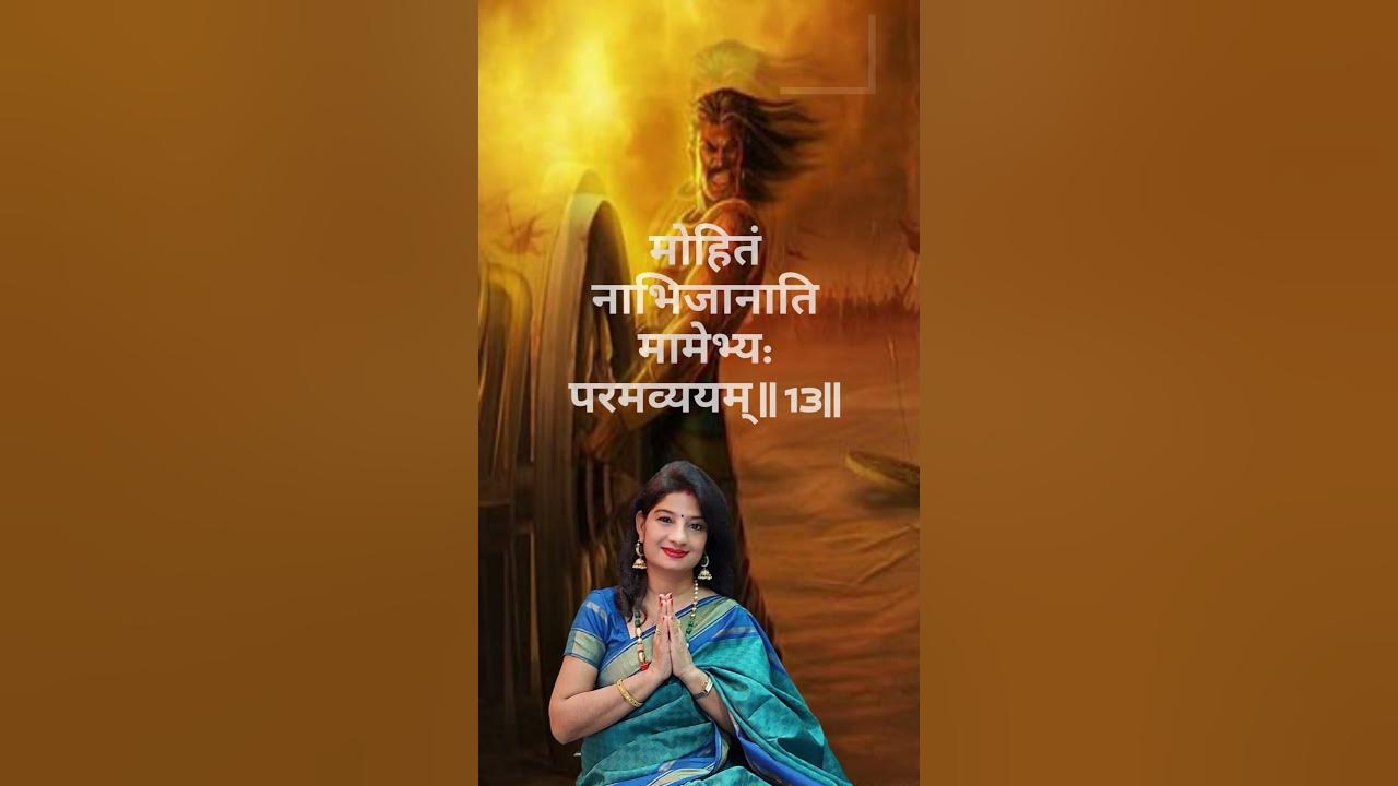 daily-dose-of-wisdom-bhagavad-gita-chapter-7-verse-13-14-maaruti