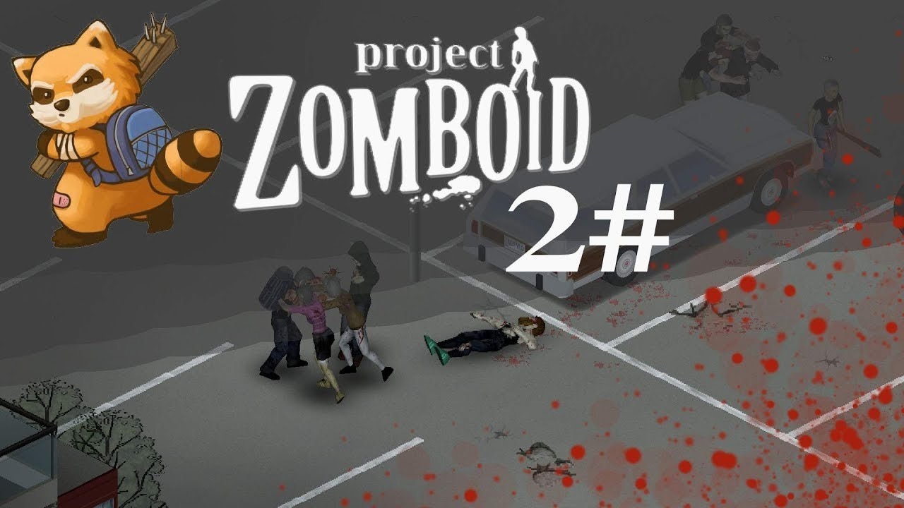 Project zomboid меню