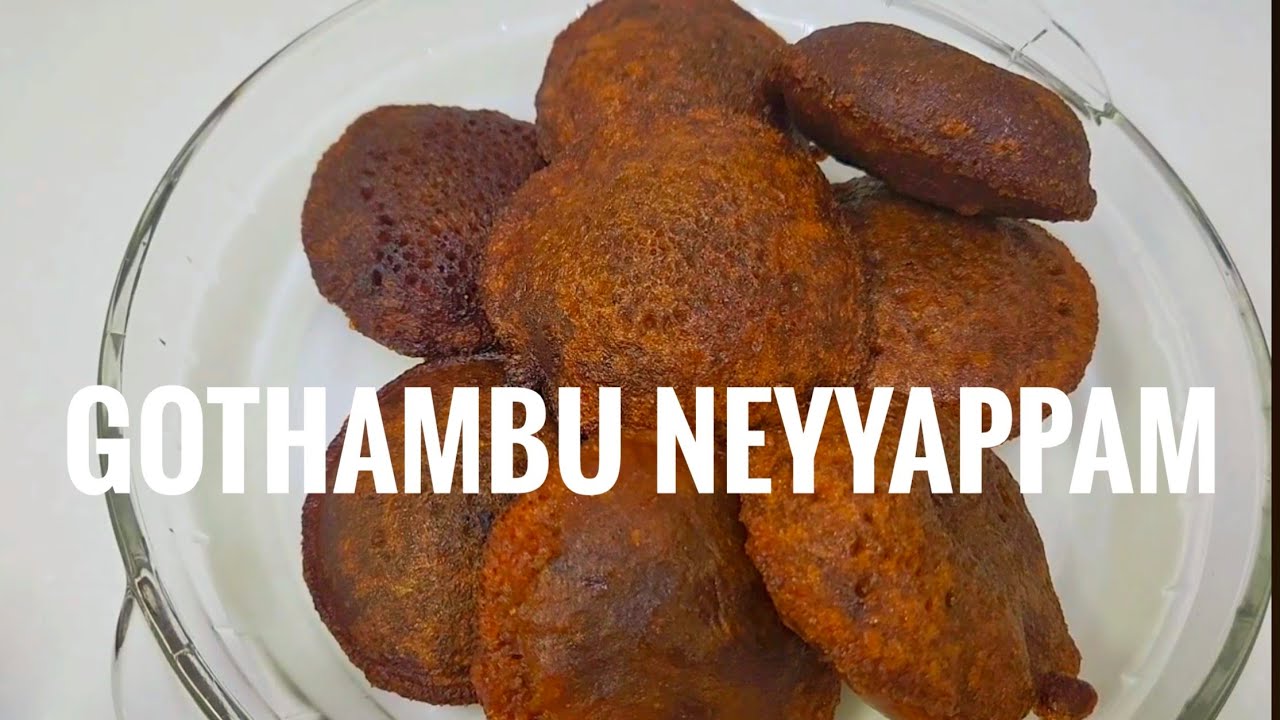 ഇനി അരി അരച്ച് ബുദ്ധിമുട്ടേണ്ട ഗോതമ്പ് പൊടി മാത്രം മതി നല്ല സോഫ്റ്റ് നെയ്യപ്പം റെഡിയാക്കാൻ