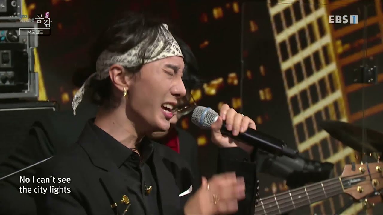 EBS 스페이스 공감 - 1415 / 서도밴드_#002