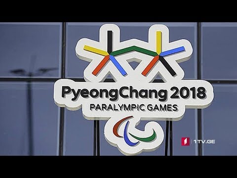 მოლაპარაკებები ბირთვული უსაფრთხოებისთვის