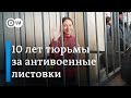 Антивоенные листовки вместо ценников в магазине. За что судят художницу из Петербурга?