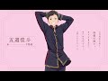 アニメ「わたしの幸せな結婚」キャラクター紹介PV（五道篇） ｜アニメ好評放送中！