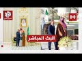 مباشر | عاجل | السعودية وباكستان توقعان اتفاقية للدفاع الاستراتيجي المشترك