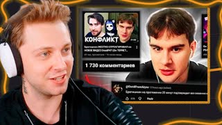 видео: Стинт смотрит Зрители отвернулись от Братишкина | БАН Братишкина картинка: Стинт смотрит Зрители отвернулись от Братишкина | БАН Братишкина