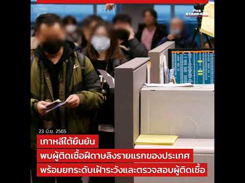 UPDATE:เกาหลีใต้ยืนยันพบผู้ติ เตรียมสละโสด! แพทริเซีย โชว์แหวนเพชรเม็ดเบิ้ม หลังถูกโน้ต วิเศษ เซอร์ไพรส์ขอแต่งงาน

อ่านข่าว : thai