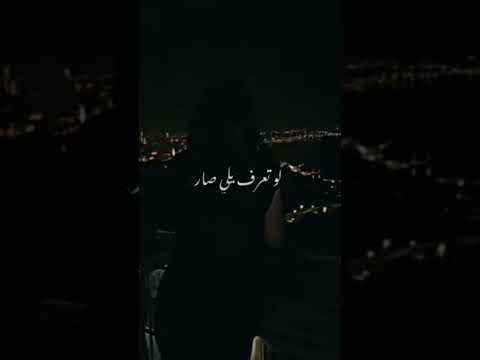 شو صعبه هلأيام عنوان خيانه ستوريات انستا حزينه بدون حقوق