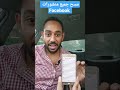 مسح جميع منشورات  في خطوة واحده