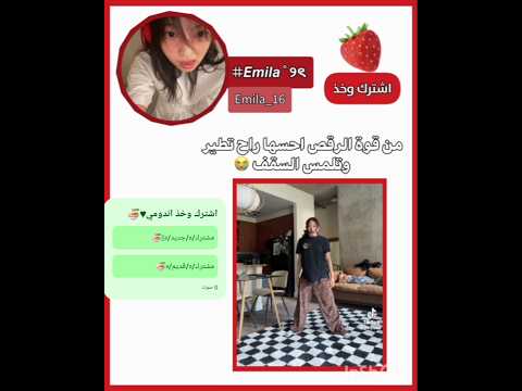 اسفه على السحبه ثالث فيد لي   13  16  اكسبلور طلبك   شلتنا