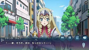 シンフォギアxd アルケミック Ep4 Mp3 シンフォギアxd アルケミック Ep4 Mp3