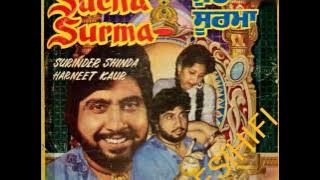 Sucha Surma - (Part 1) - Surinder Shinda