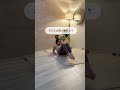 タオル使って下っ腹激変ピラティス　#shorts #ダイエット