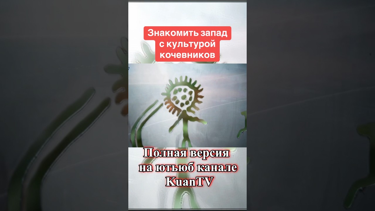 Потомки кочевников в Европе 