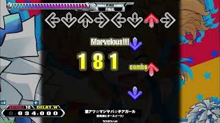【LV10】DDR / 激アツ☆マジヤバ☆チアガール - DIFFCULT DOUBLE with handclap