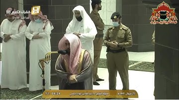فجرية ابداعية تفوق الوصف من سورة البقرة للشيخ عبدالله الجهني 25 شوال 1441هـ