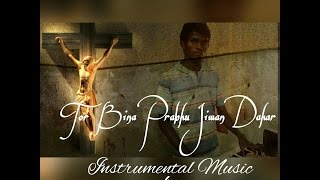 Tor Bina Prabhu Instrumental Music By Sanjay Barla