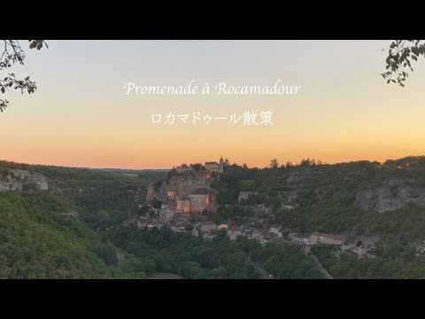 「ロカマドゥール（Rocamadour）」**の巡礼記念メダイ ロカマドゥール（Rocamadour）」**の巡礼記念メダイ Rocamadour Travel