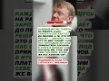 ⚡ ОНИ ПЛАТЯТ СЕБЕ — МЫ ПЛАТИМ ИМ. СПРАВЕДЛИВО #выживание #ипотекадушит #платежки.mp4