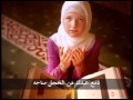 أنشودة مشاري العفاسي للحرم عزمت الروحا