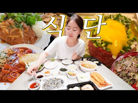 커피맛집, 굴국, <strong>강화도맛집</strong>, 회, 다이어트식단 맞습니다.