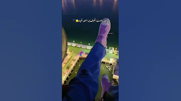 عندما يموت الخوف تبدأ متعة الحياة علاش توعدني وترخيني الجزائر حملة توصيل القناة 3000 مشترك 