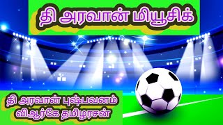 Music08Ta Aresuo Live