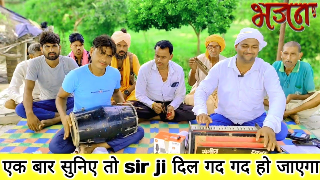 #चेतावनी_भजन_संगीत।भक्त भगवान की लड़ाई। 💯Vayral वाह।Laldiman Nirala Ji। मंगल मस्तान