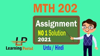 MTH202 Assignment 1 Solution 2021 | MTH 202 Assignment 1 100% Correct Solution 2021