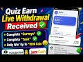 Quiz Earn App live Withdrawal 🔴 || Quiz Earn App real or fake || Quiz Earn App Survey Task Website