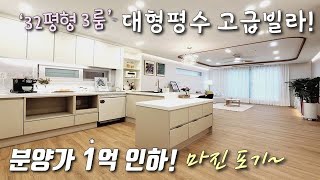 [서울신축빌라] 2호선 신정네거리역, 서울목동선 강신중교역 예정지! 32평형 아파트 구조 3룸! 최고급 인테리어에 옵션까지 많은 양천구신월동신축빌라 [이음주택1951]