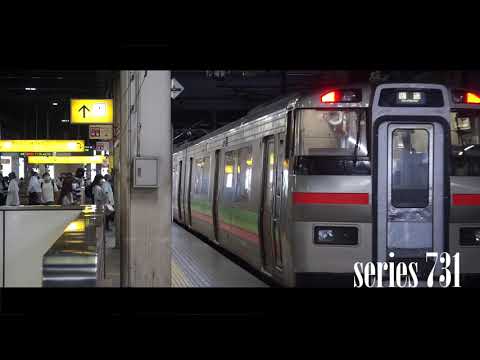 鉄道PV合作「泡沫、哀のまほろば」てつどうふぁんパート＆メイキング