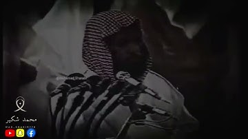 أواخر سورة ابراهيم الشيخ محمد أيوب رحمه الله تعالى