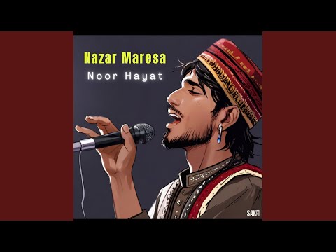 نانی آن هام نانا شار 