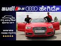 Audi s5 2017 ownership review  check engine    entry level super car